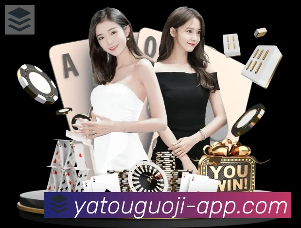 亚投彩票国际平台APP 封面图